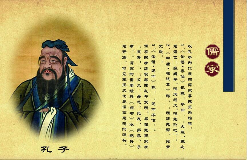 儒家思想的人生智慧是_儒家人生与道家智慧_悟人生智慧,做智慧人生