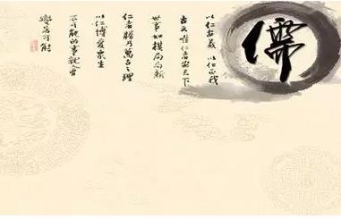 儒家思想的当代价值_儒家和谐思想的当代价值_春秋无义战,儒家内部核心思想