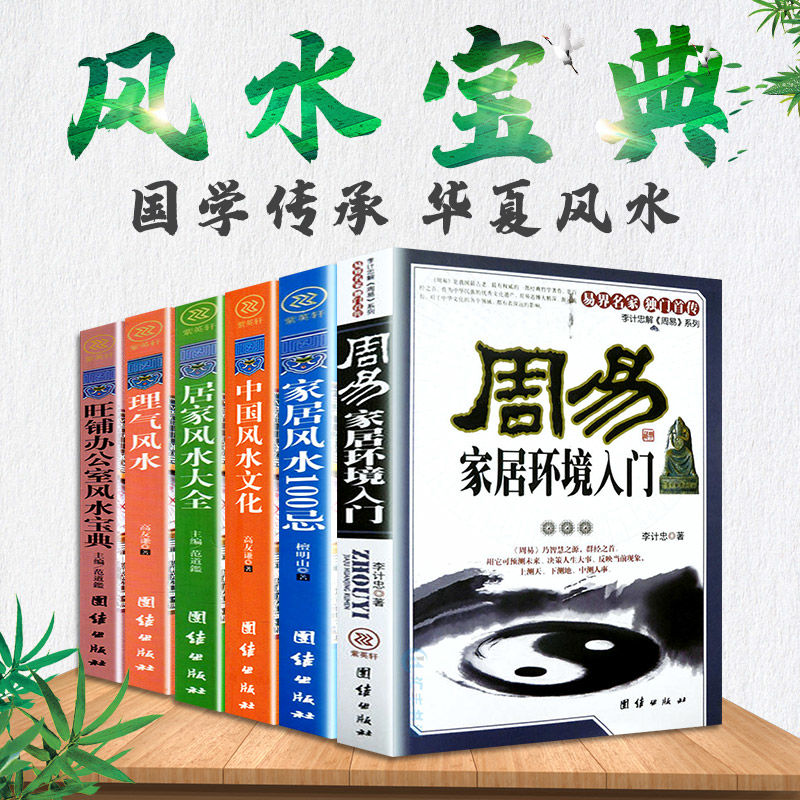 《水浒》是本管理书——梁山公司的管理智慧_六爻抽签预测_六爻预测最经典是哪本书