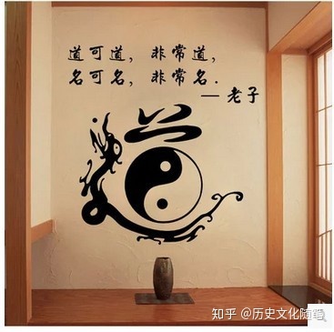 南怀瑾老师道家对中国古代哲学影响极为深远的影响