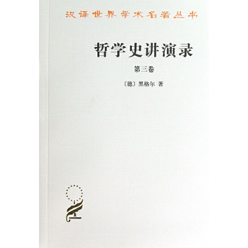中国古典文化的精神基础不是宗教被不断削弱(图)