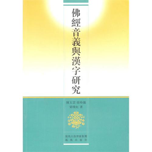 全国2011年1月自学考试中国文化概论试题及答案