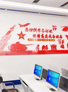 中国兵家文化于社会主义核心价值的体系建设