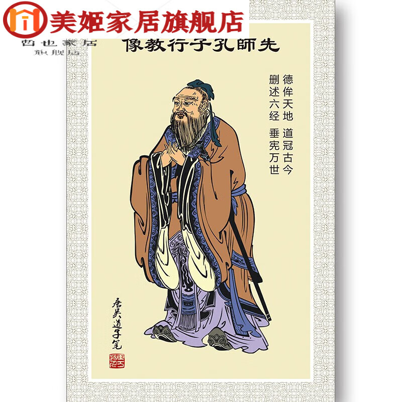 ：儒家的人格思想与当代大学生的人生态度
