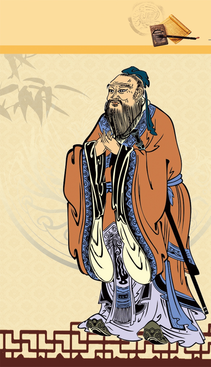 ：儒家的人格思想与当代大学生的人生态度