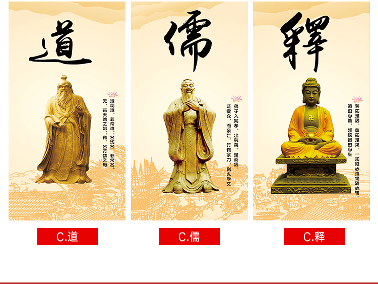 儒家与道教的区别，你知道吗？（值得收藏）