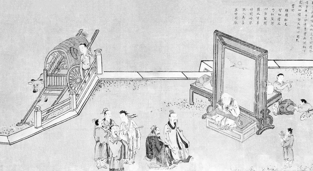 ：西周价值观念崩塌与儒家思想的建立