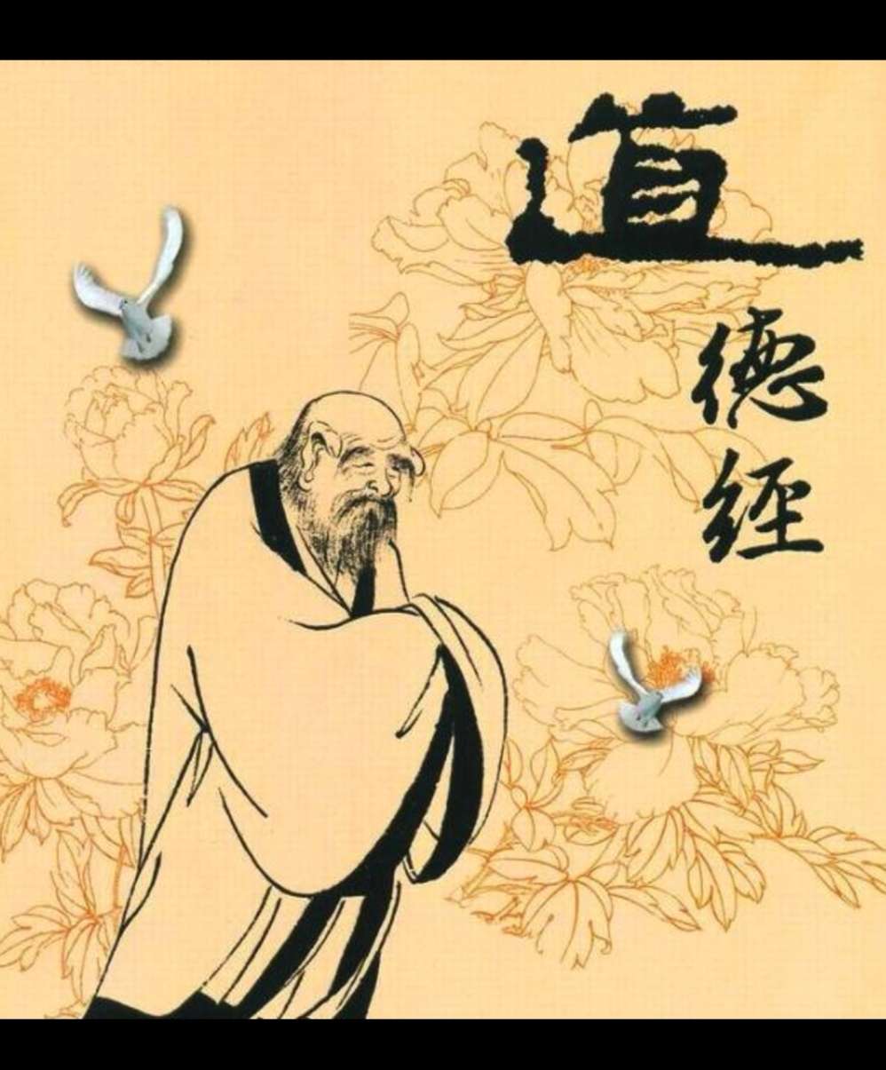 “儒道互补”之说：道家思想蕴含着哪些中华智慧？