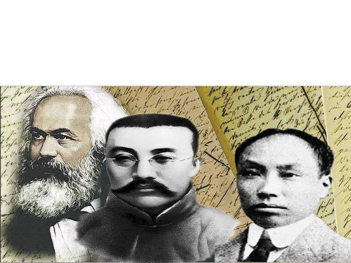 以当代中国实践为坐标推进马克思主义基本原理同中华优秀传统文化相结合