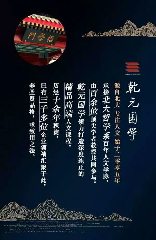 杨庆中：《周易》对中国传统哲学的影响