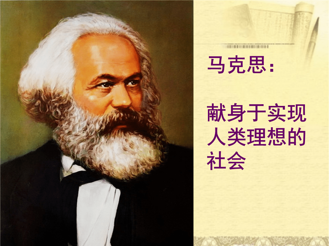 为什么马克思主义能在中国落地生根？|小播读书