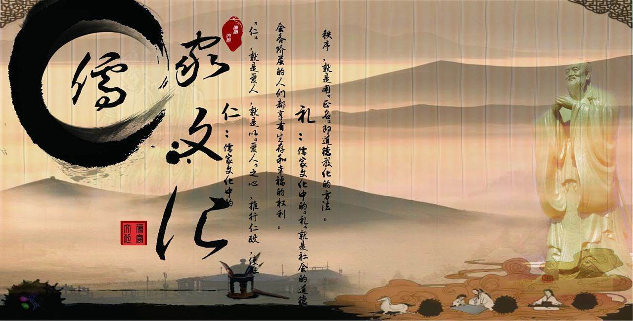彭国翔：儒家传统在当代中国的演变与后盾