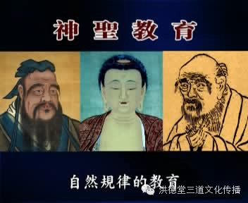 林语堂：道家及儒家是中国人灵魂的两面吗？