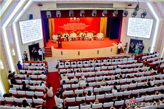 第八届世界儒学大会第一场主题演讲在孔子研究院儒学会堂举行