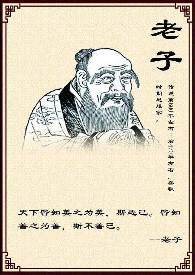 儒家思想的传承经：孟子何以为“亚圣”