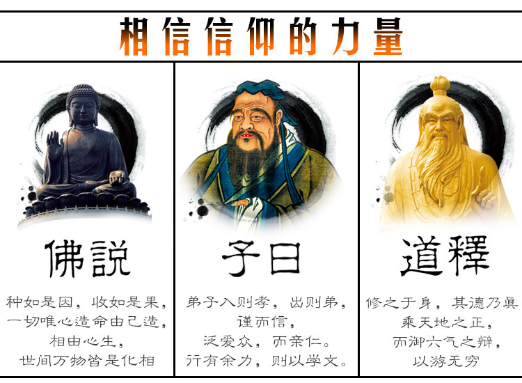 南怀瑾老师：中国文化的三家，也就变成三个大店