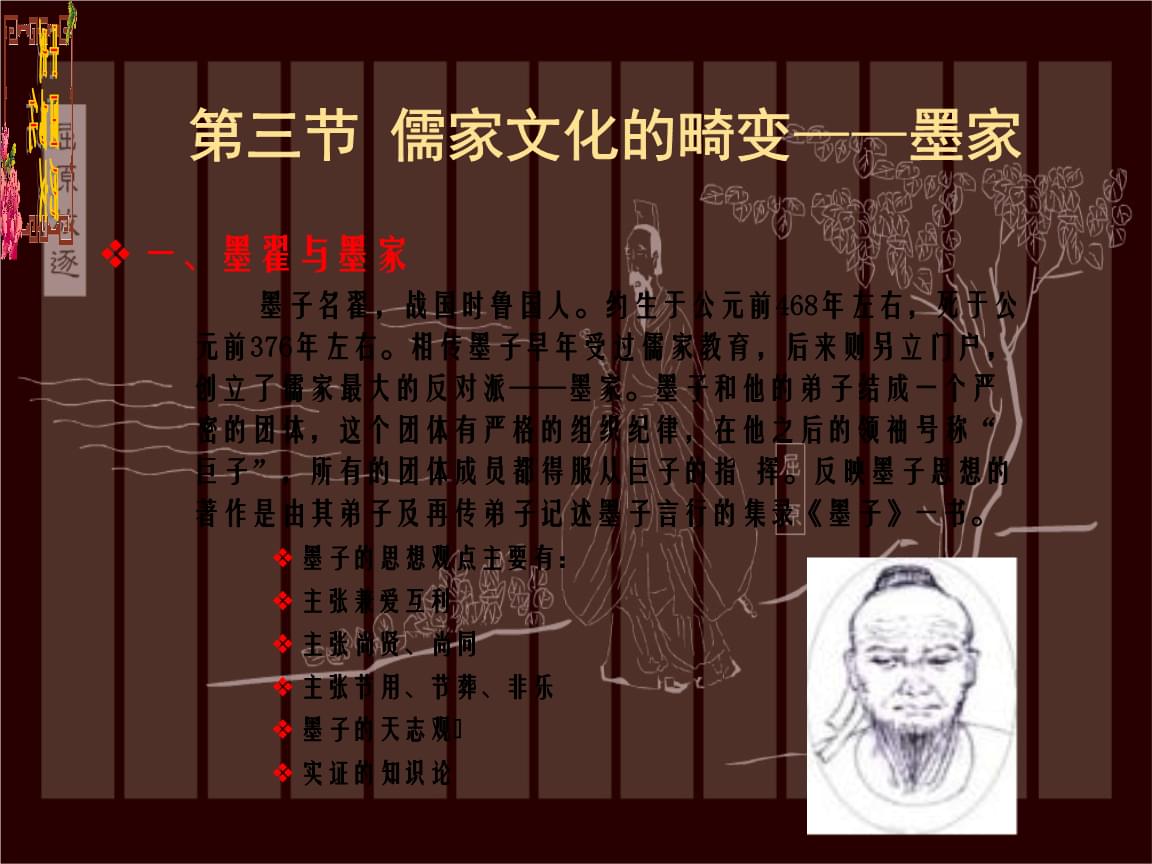 罢黜百家，儒家思想影响了中国两千多年！（值得收藏）
