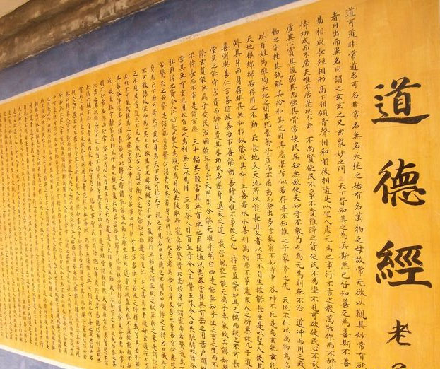 连江州：道家思想对书法审美影响的历史渊源！