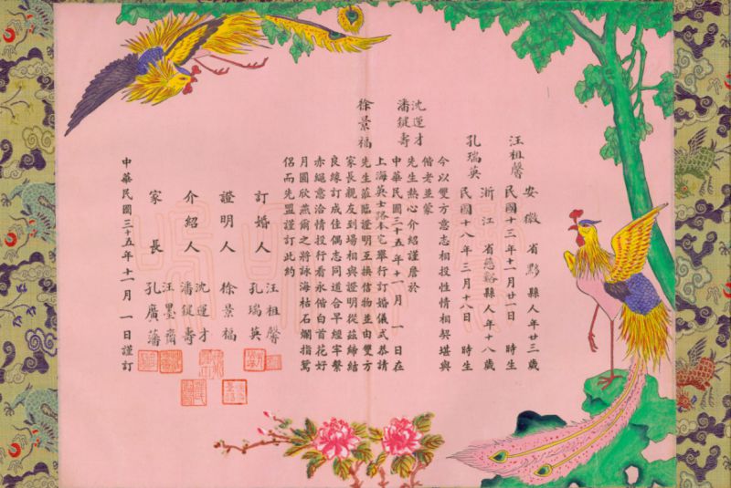 秦王朝和汉王朝是塑造中国社会政治文化制度的重要朝代