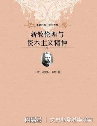 尼山世界儒学高峰论坛召开探讨儒家文化历史影响及对东亚现代化重要价值