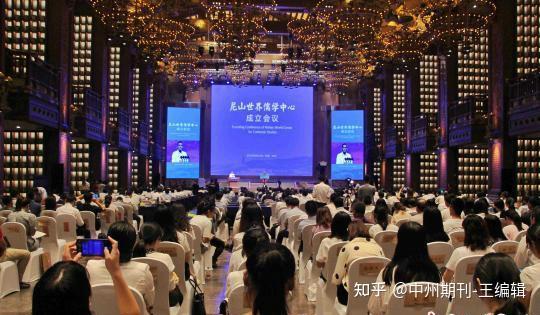 2019-2020年度“中国人文学术十大热点”评选活动