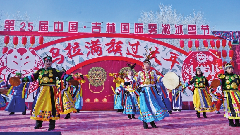 吉林省满族民俗文化旅游资源开发现状及现状分析！
