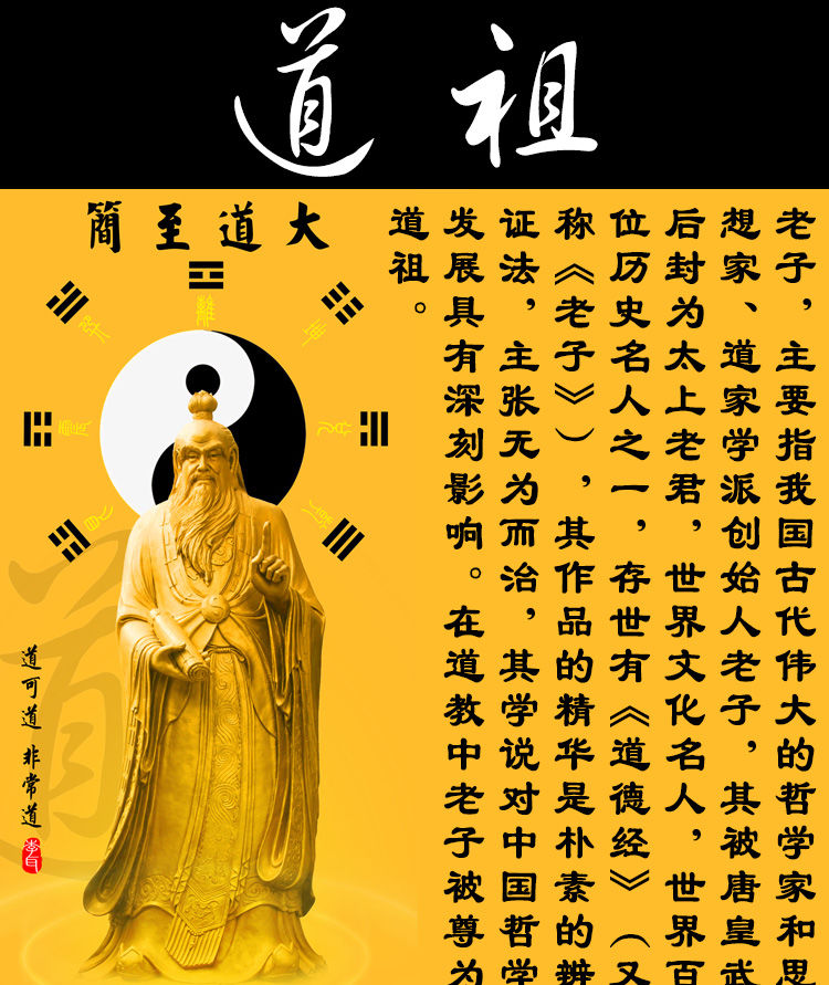 儒家将理化，墨家为道提供逻辑，道家与自然、天修炼