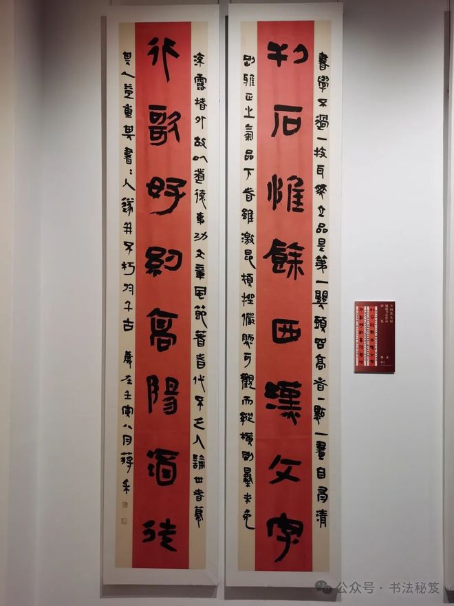 淡墨如烟——陈云龙自作诗联书法作品展在于右任书法艺术博物馆开幕