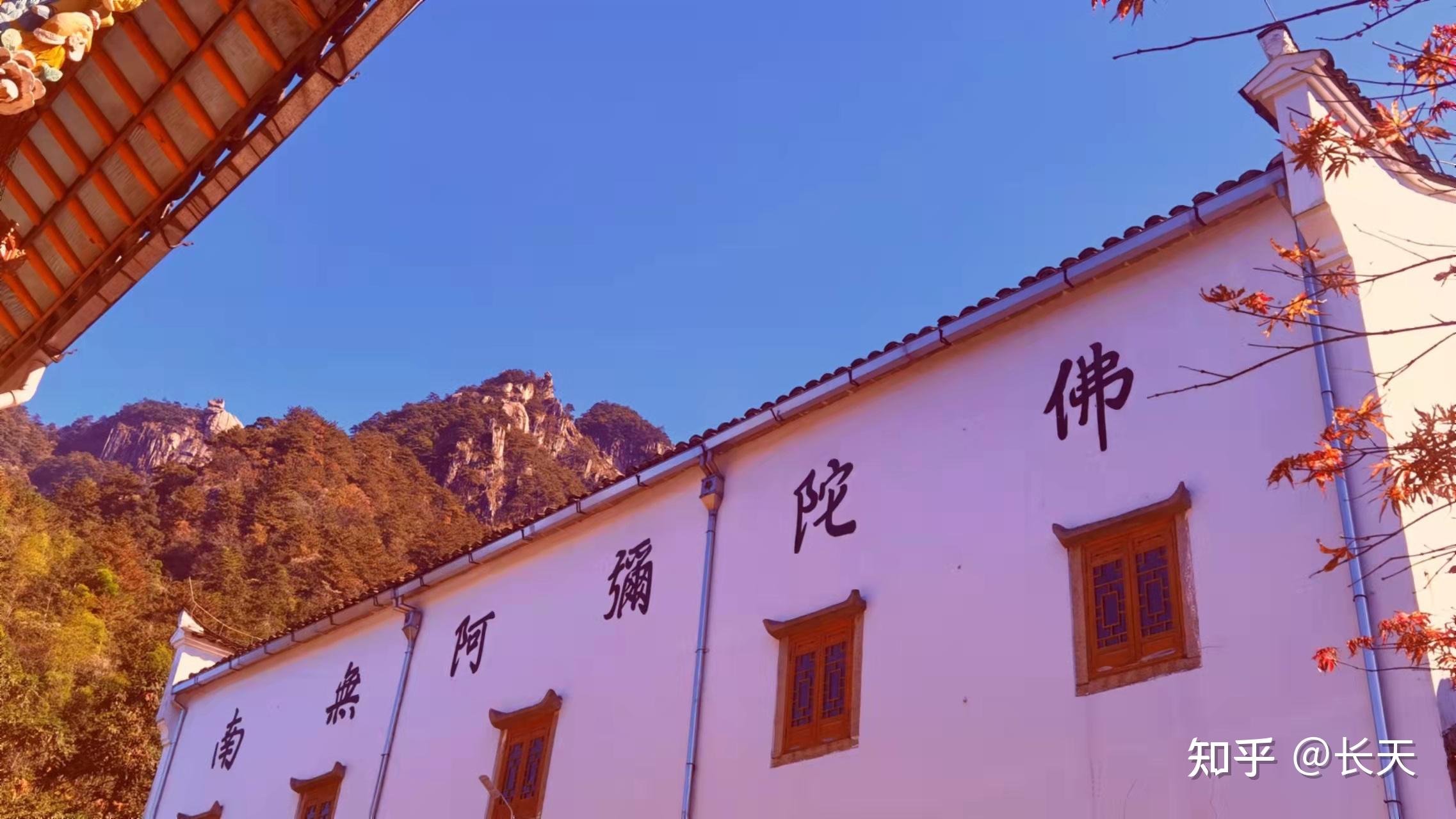 九华山旅游业的历史文化基础——佛教文化的基础