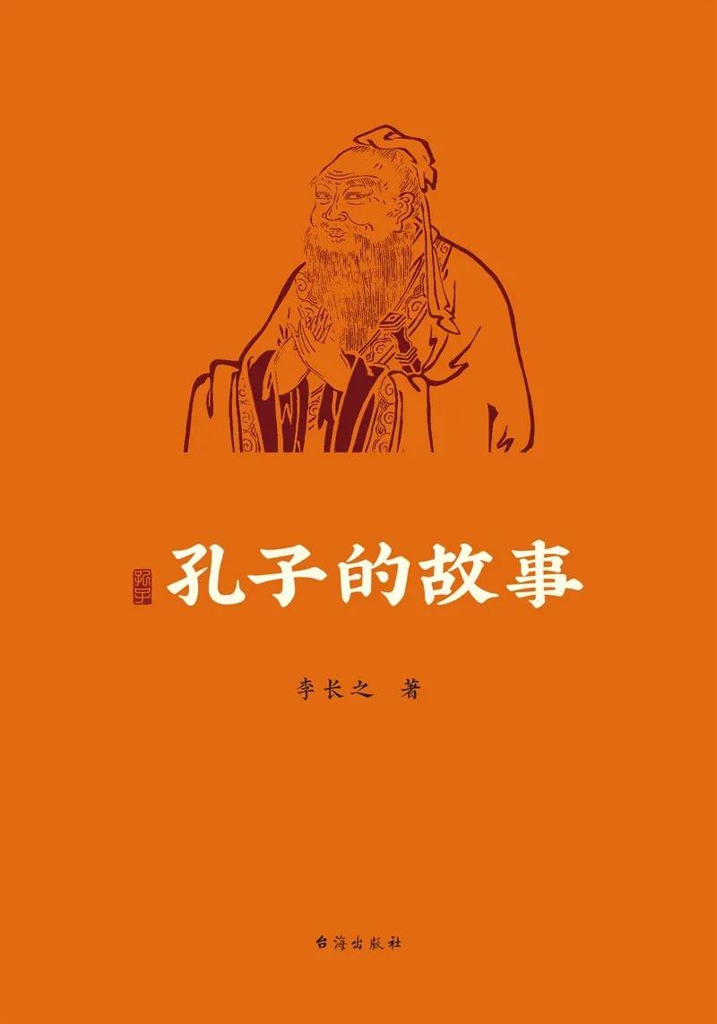 儒家思想的本质是：愚民一，因仁而弱