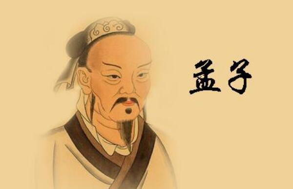 （每日一题）儒家代表人物与中国传统政治的影响